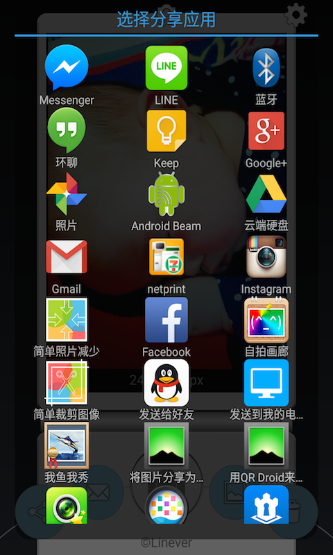 翻盖手机相机截图3