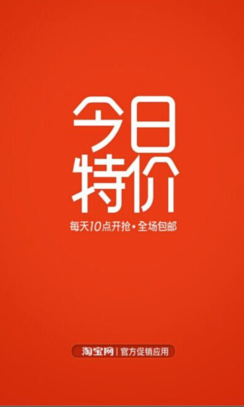 优尚美截图1