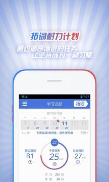 应用截图1