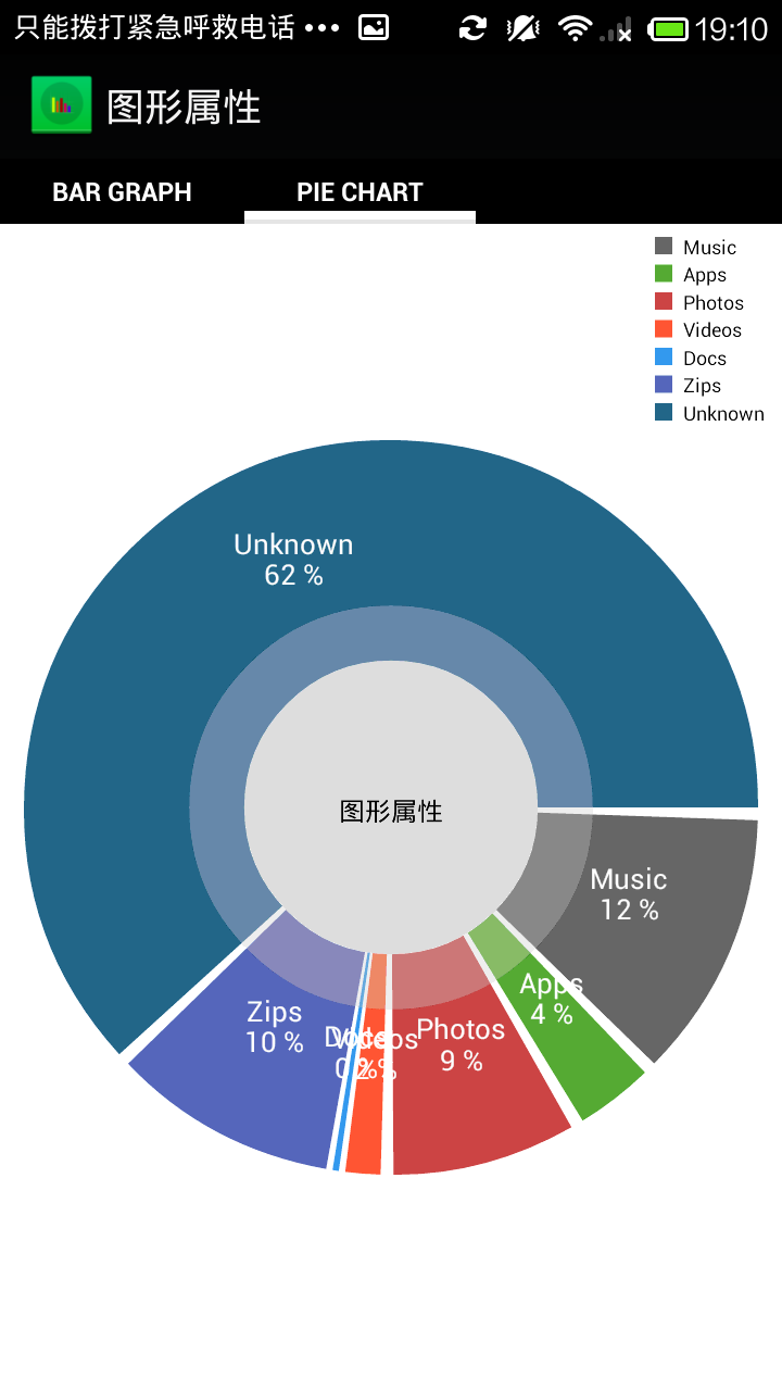 文件管理360截图3