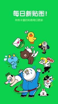 LINE Stickers截图