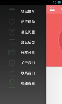 手机短信误删恢复截图