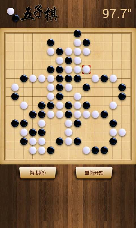 五子棋截图5