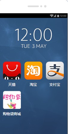 购物袋商城截图4