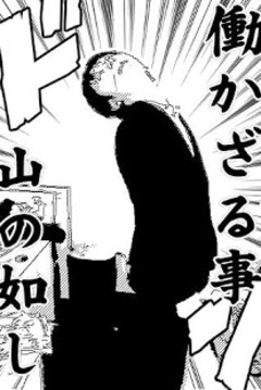 漫画相机 manga_camera截图