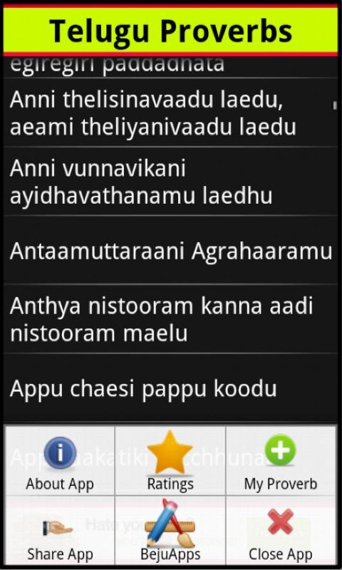 Telugu Proverbs截图4