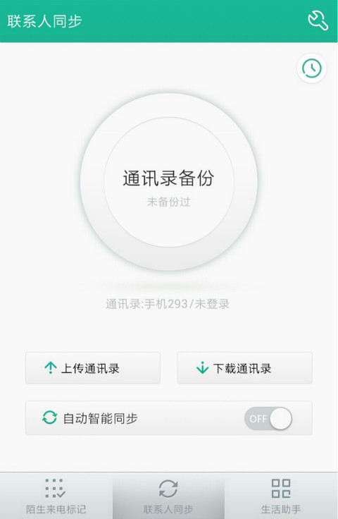 应用截图2预览