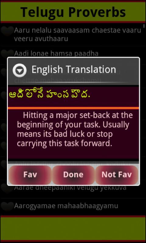 Telugu Proverbs截图5