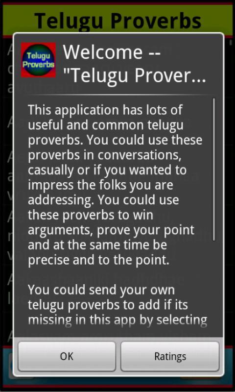 Telugu Proverbs截图1