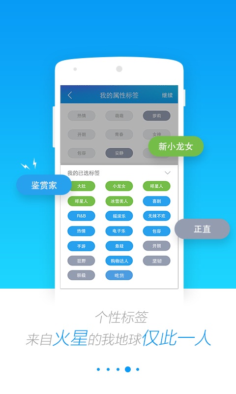 向右截图5