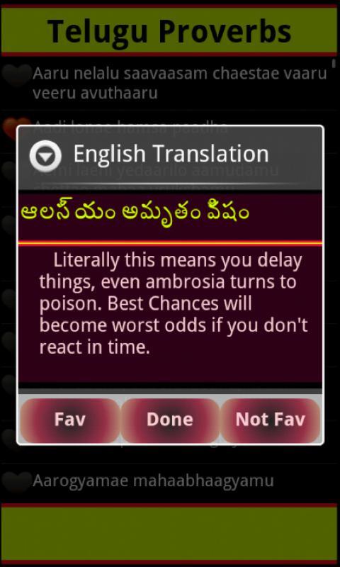 Telugu Proverbs截图3