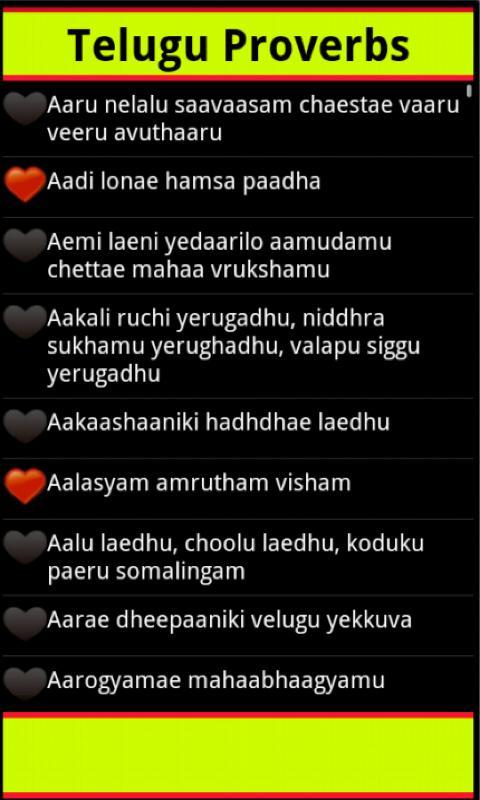 Telugu Proverbs截图2