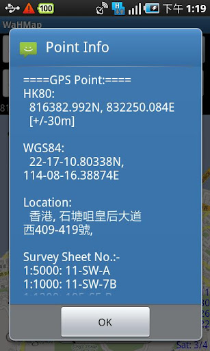 WaHMap (for Hong Kong only)截图3