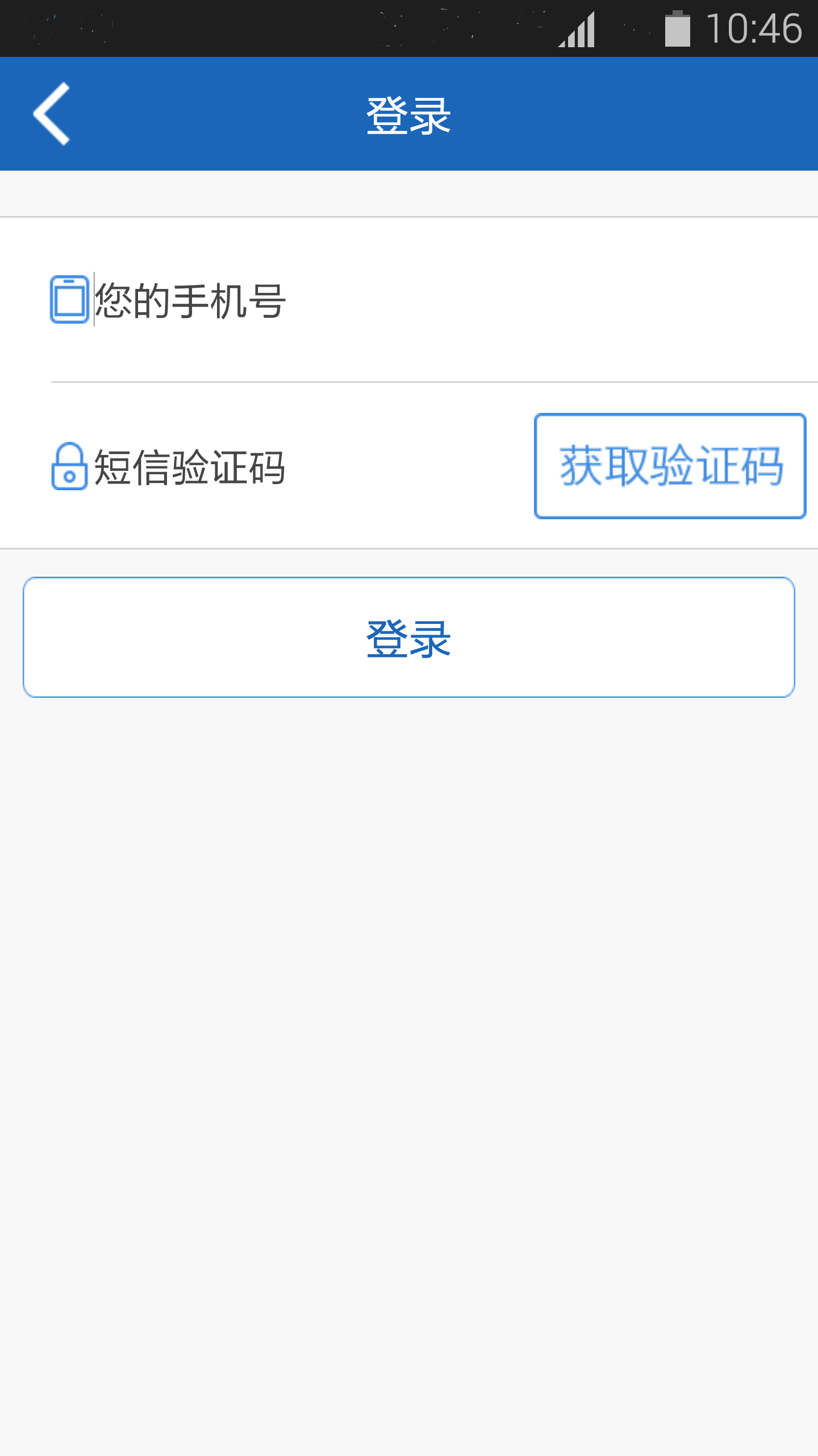 新代驾截图3