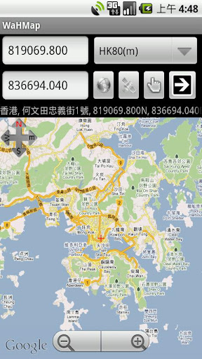 WaHMap (for Hong Kong only)截图4