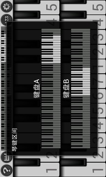 完美钢琴截图