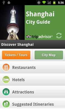Shanghai City Guide截图
