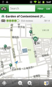 Shanghai City Guide截图