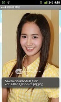 SNSD Yuri 网路搜索猫截图