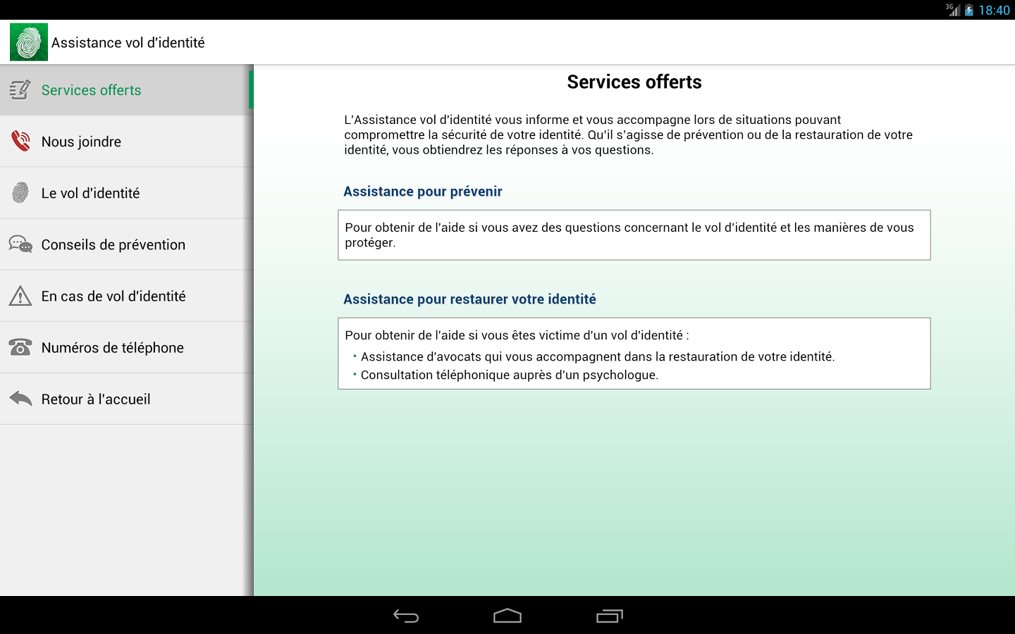 Services assistance Desjardins截图2