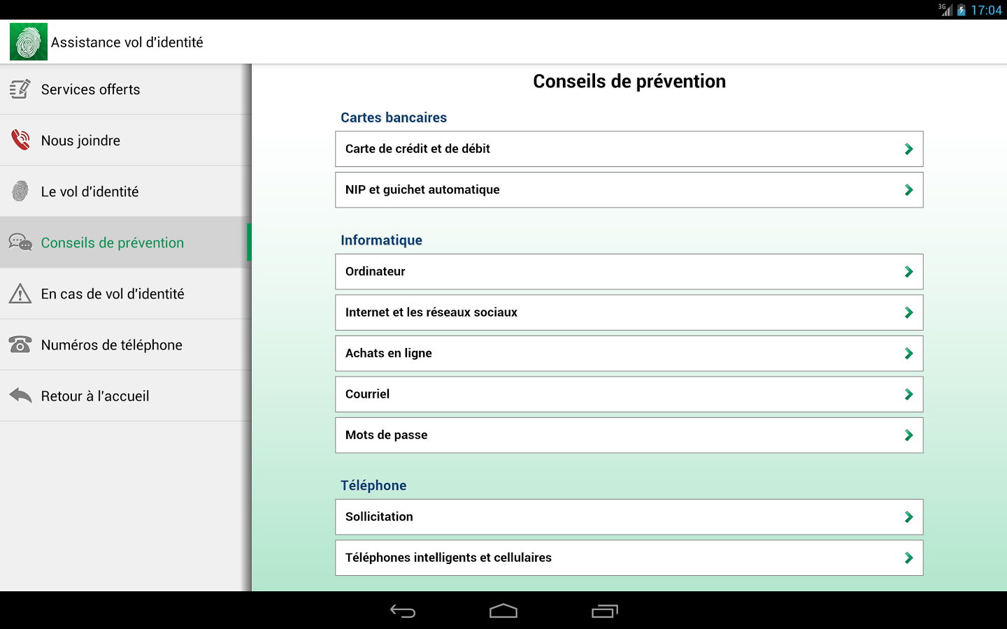 Services assistance Desjardins截图3