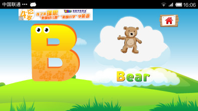 幼儿学字母ABC funny clouds截图3