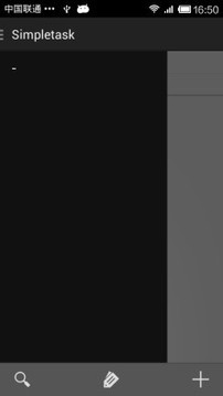 简单任务Simpletask截图