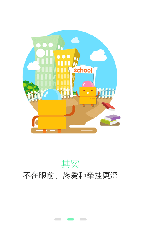 新收獲截圖預覽