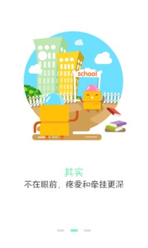 新收獲截圖