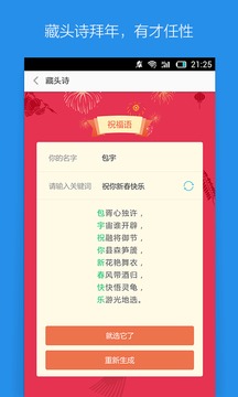 小米网络短信截图