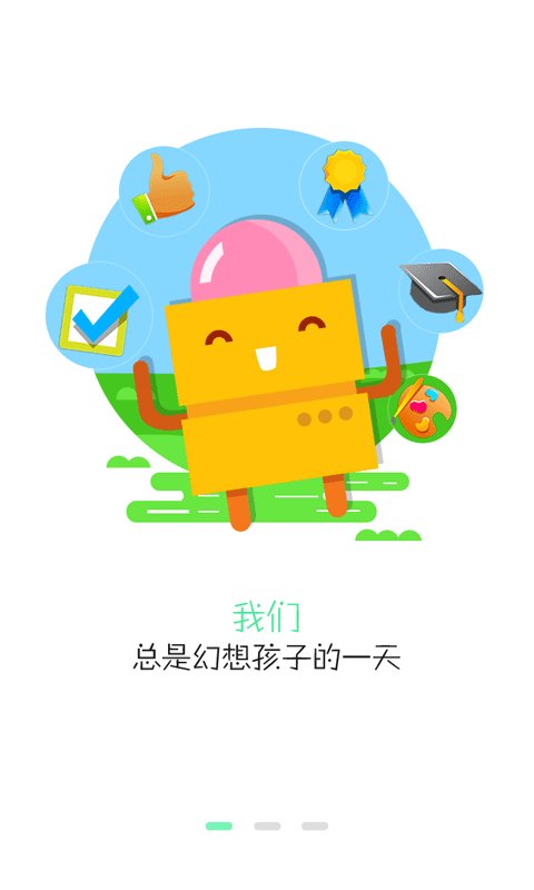 新收獲截圖預覽