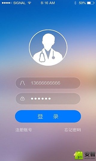 移动诊室截图4