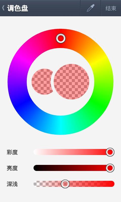 LINE Brush·连我画笔截图3