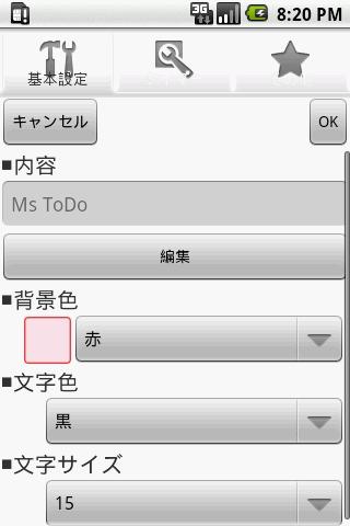 Ms Sticky Free（笔记）截图3