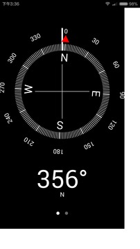 罗盘截图