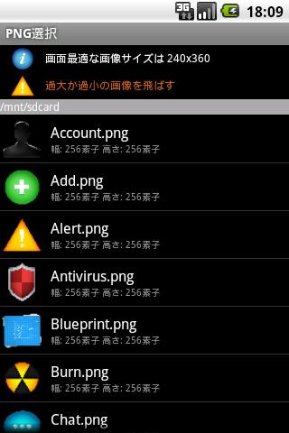 Call Confirm DIY截图2