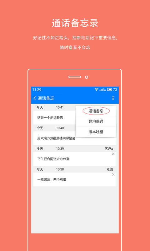 MET截图2