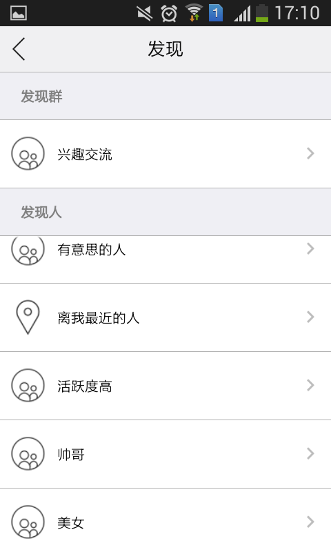 find吕院版截图3