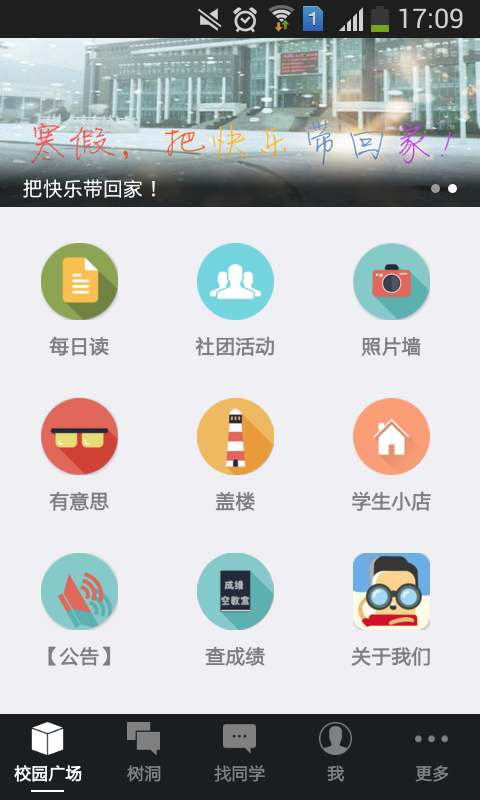 find吕院版截图2