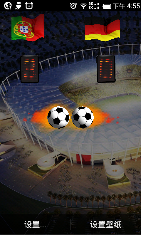 FIFA Online 3D截图8