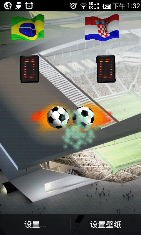 FIFA Online 3D截图4