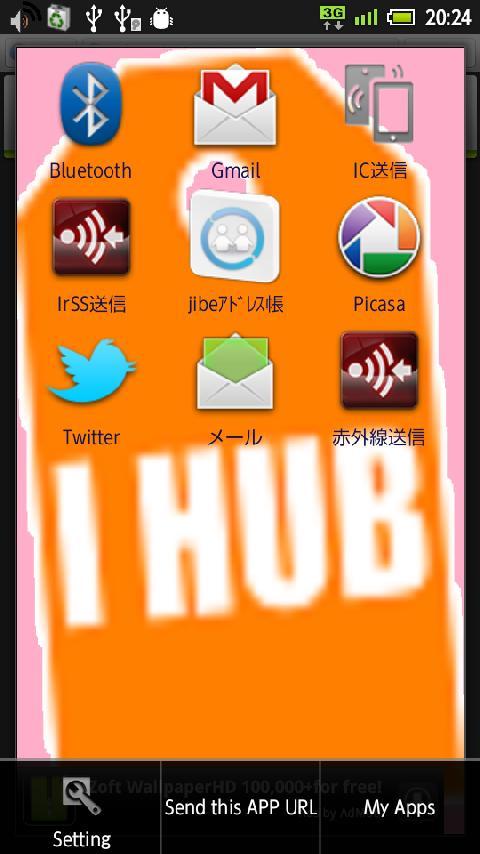 I HUB截图4