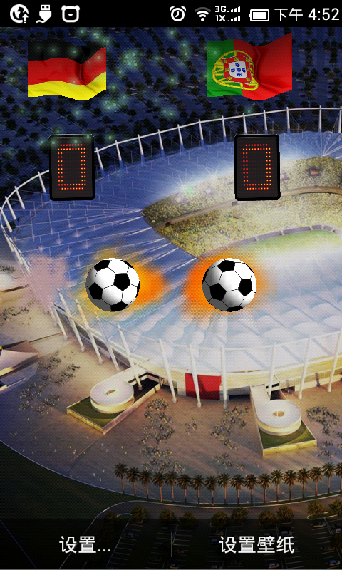 FIFA Online 3D截图3