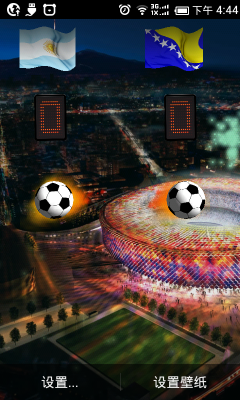 FIFA Online 3D截图6