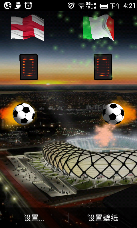 FIFA Online 3D截图5