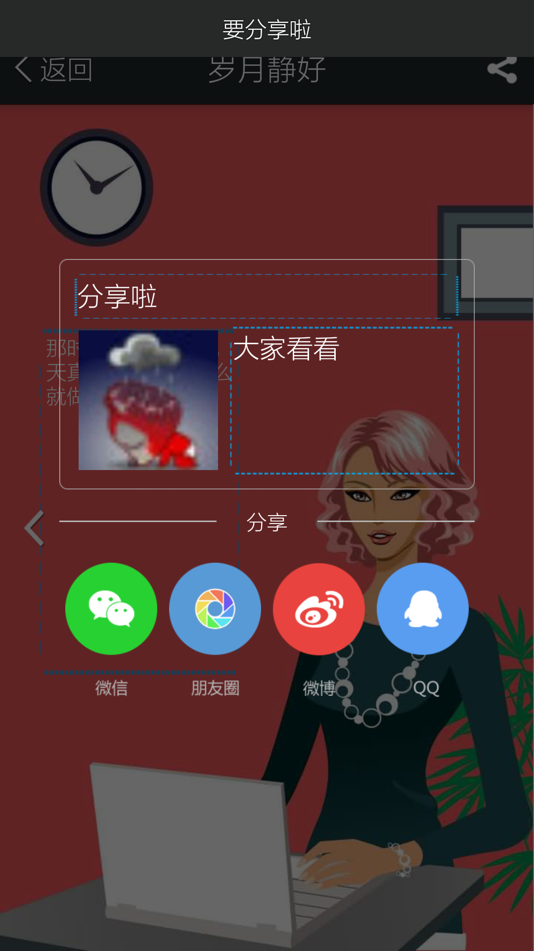 Go2截图1