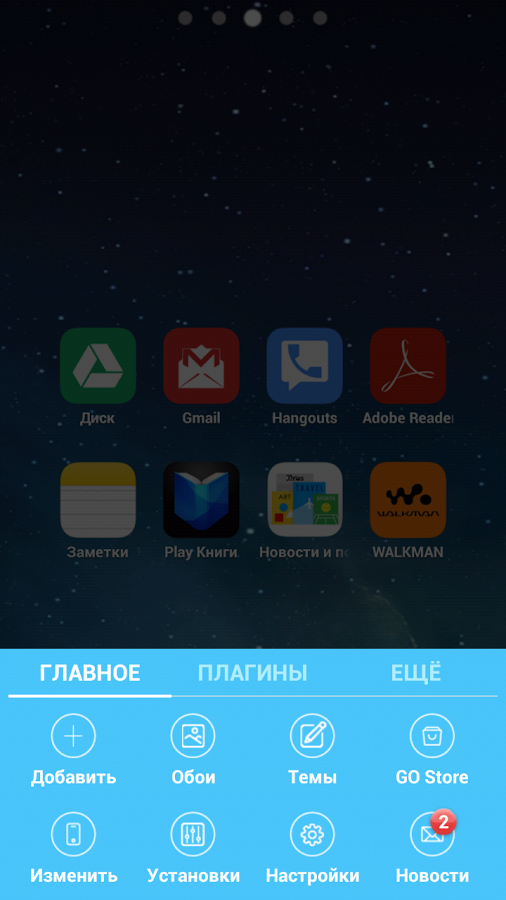 iOS 7 GUI Theme截图5