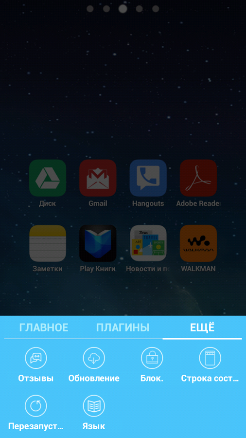 iOS 7 GUI Theme截图7