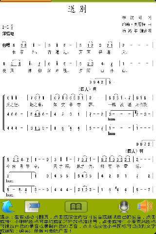 儿童歌曲简谱大全100首_儿童最喜欢的歌曲简谱大全开学就用到 幼师必备