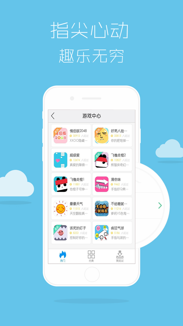 红果截图5